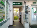 Voyenfarma (Bolshye Kamenschiki Street, 21/8), opticial store