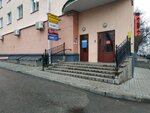 Офистон (Коммунистическая ул., 16), офис организации в Витебске