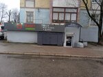 Kant Market (Aleksandra Nevskogo Street, 184), grocery