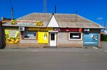 Centrofinans (rabochiy posyolok Ust-Abakan, Bazarnaya ulitsa, 1), microfinance institution