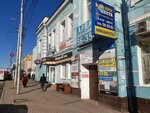 Vivasan (Lenina Street, 73), perfume and cosmetics shop