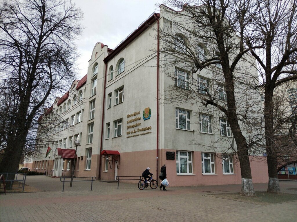 Education infrastructure Могилёвский государственный университет имени А. А. Кулешова, факультет математики и естествознания, Mogilev, photo