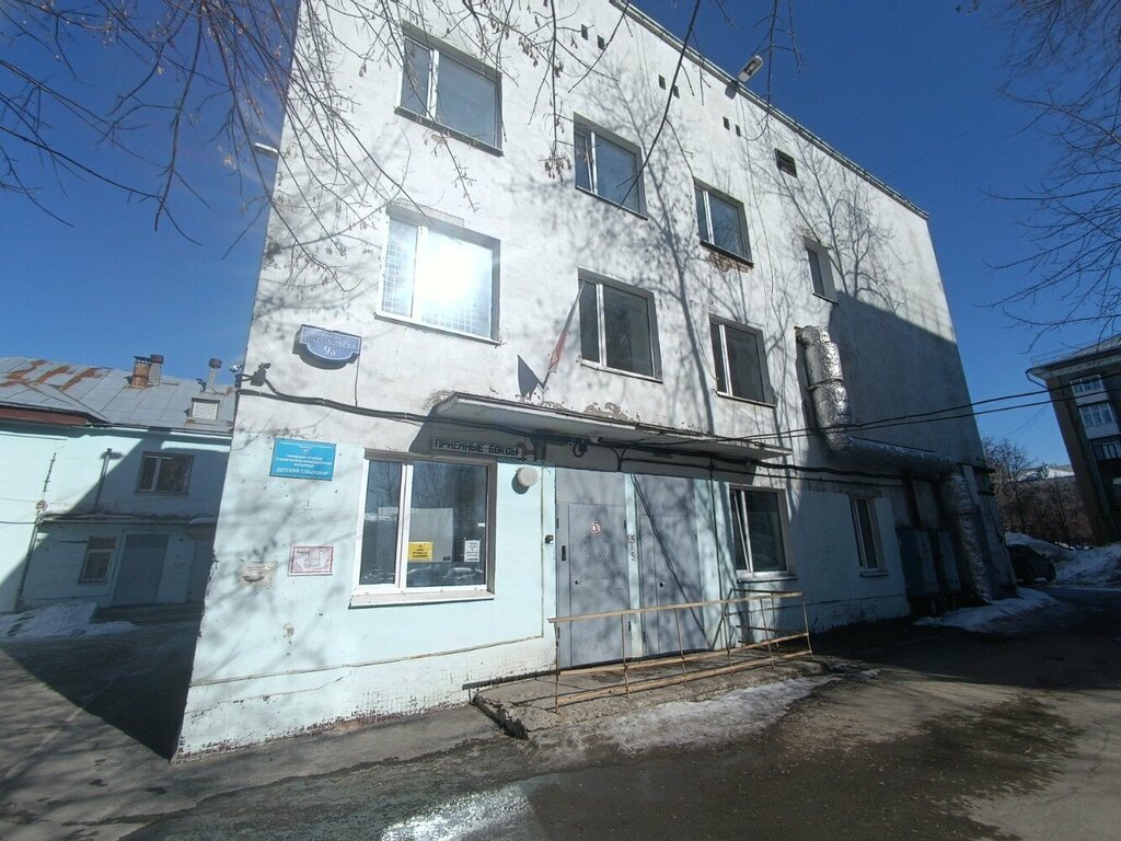 Departamento del hospital Краевая клиническая инфекционная больница, детское отделение № 5, , foto