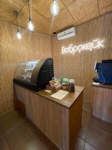 Доброкейк (Yuzhnaya ulitsa, 3), coffee shop