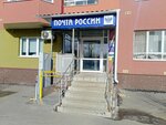 Отделение почтовой связи № 603145 (Nizhniy Novgorod, Pervotsvetnaya Street, 8), post office