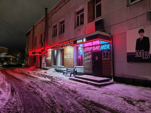 Одессадағы жыныстық қатынас