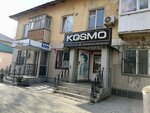 Kosmo (Shamshi Kaldayakov Street, 24), peluquería