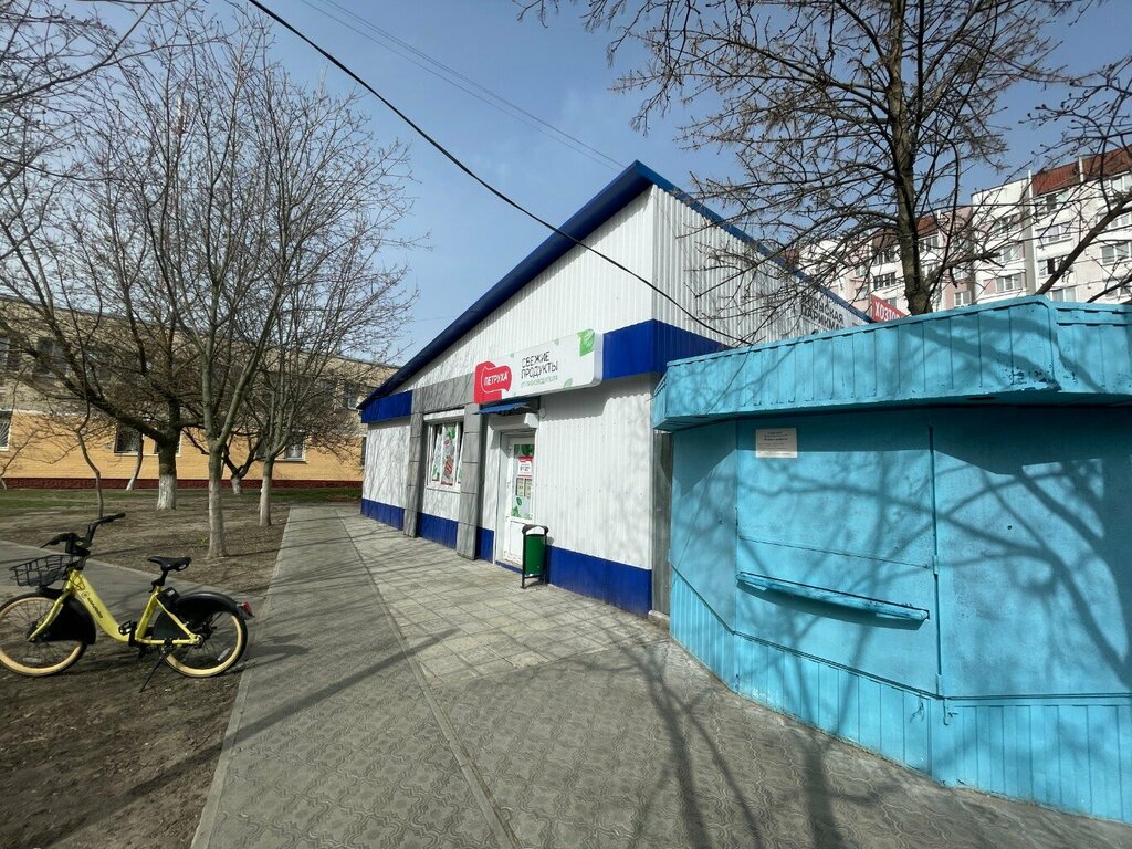 Butcher shop Petruha, Gomel, photo