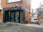 Tyan (Karl Liebknecht street, 118), hairdresser