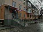 Alko Drink (Zhenis Avenue, 33), alcoholic beverages