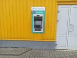 Белинвестбанк (Prytyckaga Street, 101), atm