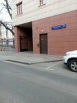 Sirius Law Company (Leontyevsky Lane, 2Ас1), attorney