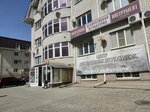 Центр декоративных штукатурок (45th Parallel Street, 33) ، لوازم الدهان والطلاء