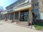 Kn perfume (Samal shaǵyn aýdany, 24), perfume and cosmetics shop