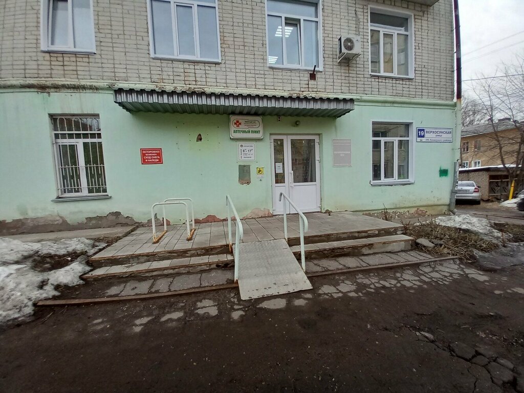 Polyclinic for adults Kogbuz Kirovsky kliniko-diagnostichesky tsentr poliklinika № 9, Kirov, photo