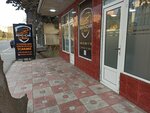 Reklam (Vunqtau Street, 50), promotional merchandise