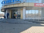 Mts (prospekt Dzerzhinskogo, 23) ، متجر للهواتف المحمولة
