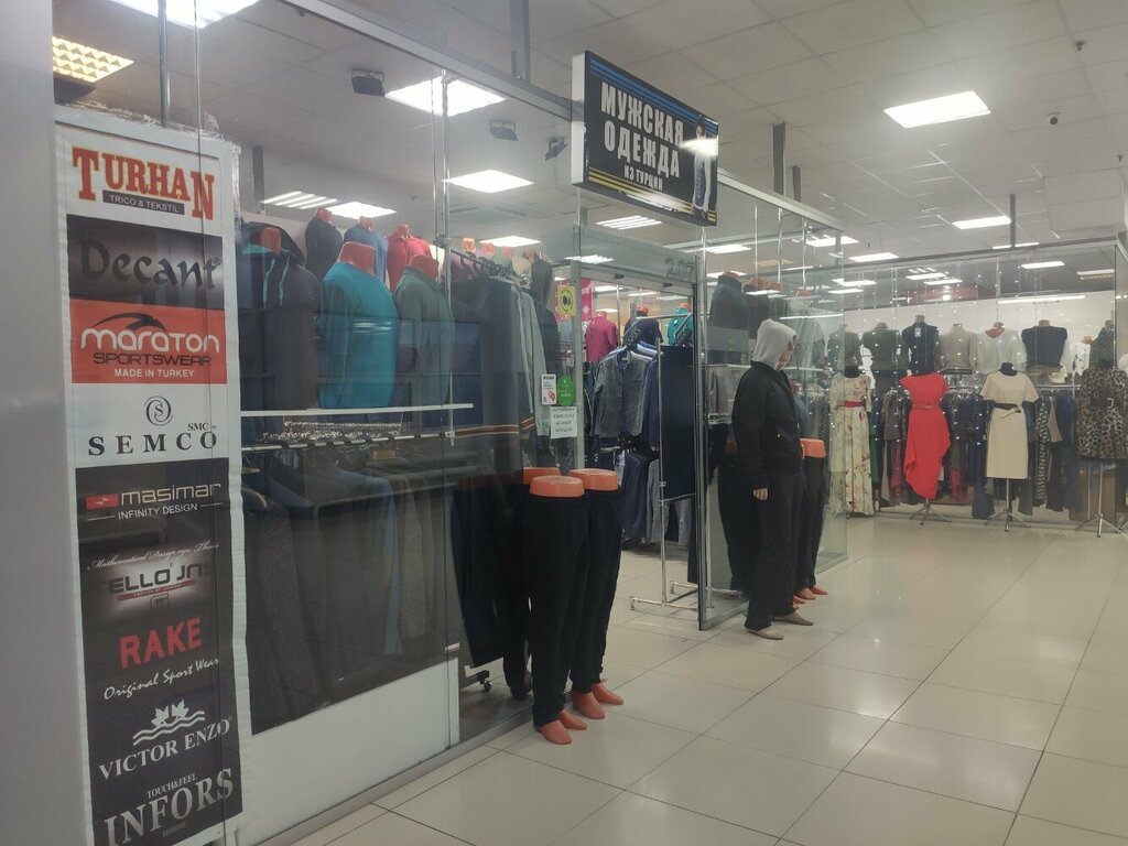 Clothing store Мужская одежда из Турции, Kurgan, photo