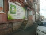 Iherb (ulitsa Markova, 23), perfume and cosmetics shop