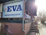 Eva (Ertis street, 13), medical center, clinic