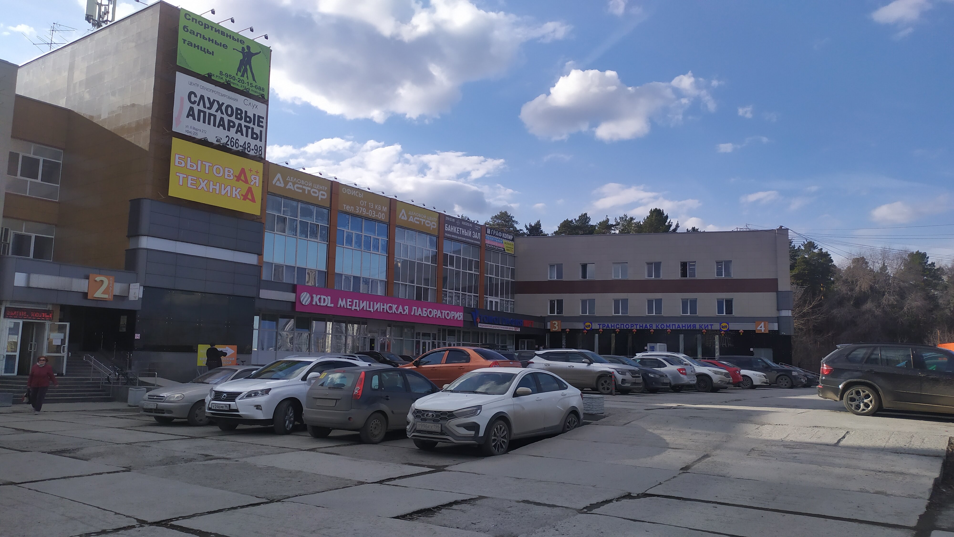 Panorama: Магазин РТИ, rubber products, Tula, ulitsa Smidovich, 15 - Yandex Maps
