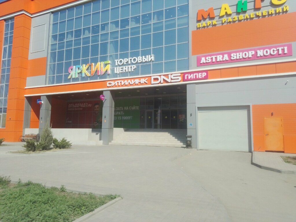 Nuts, snacks, dried fruits Мир сухофруктов, Astrahan, photo