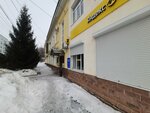 Беседь (ulitsa Karla Marksa, 124) ، الكيمياء الصناعية