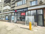 Shapan (Zhandosov Street, 36), clothing store