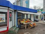 Vegetable shop (Vladimirskaya Street, 33к1) ، متجر بيع خضر خضروات طازجة