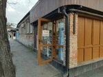 Продукты (ulitsa Levanevskogo, 264), grocery