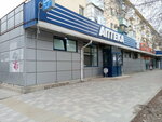 Свой стиль (prospekt imeni Lenina, 91А), clothing store