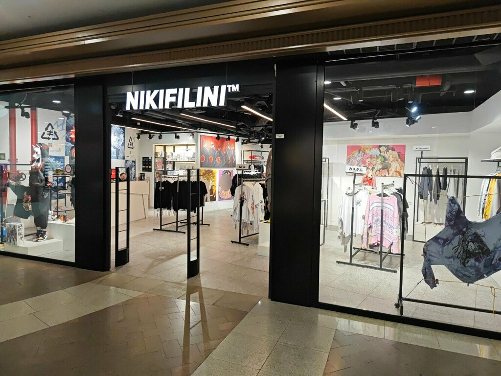 Clothing store Nikifilini, Moscow, photo