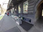 Call store (Tigran Mets Avenue, 15/6) ، متجر للهواتف المحمولة