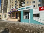 Superstar (ulitsa Musy Dzhalilya, 20А) ، متجر ملابس أطفال
