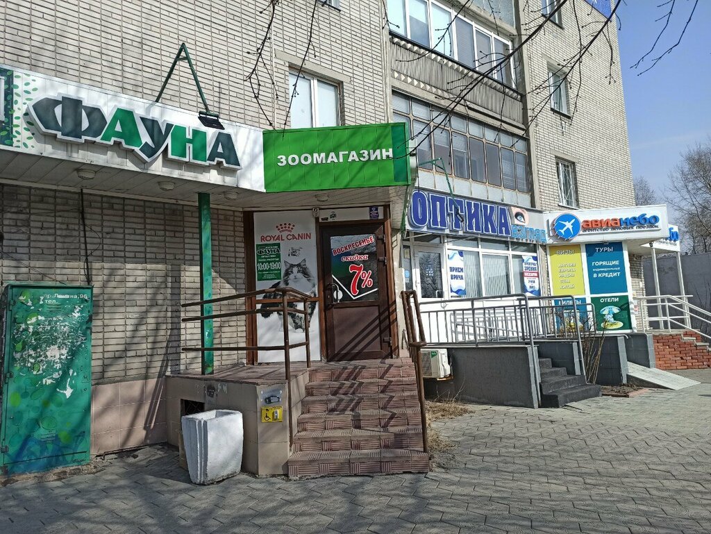 Зоомагазин Фауна, Барнаул, фото