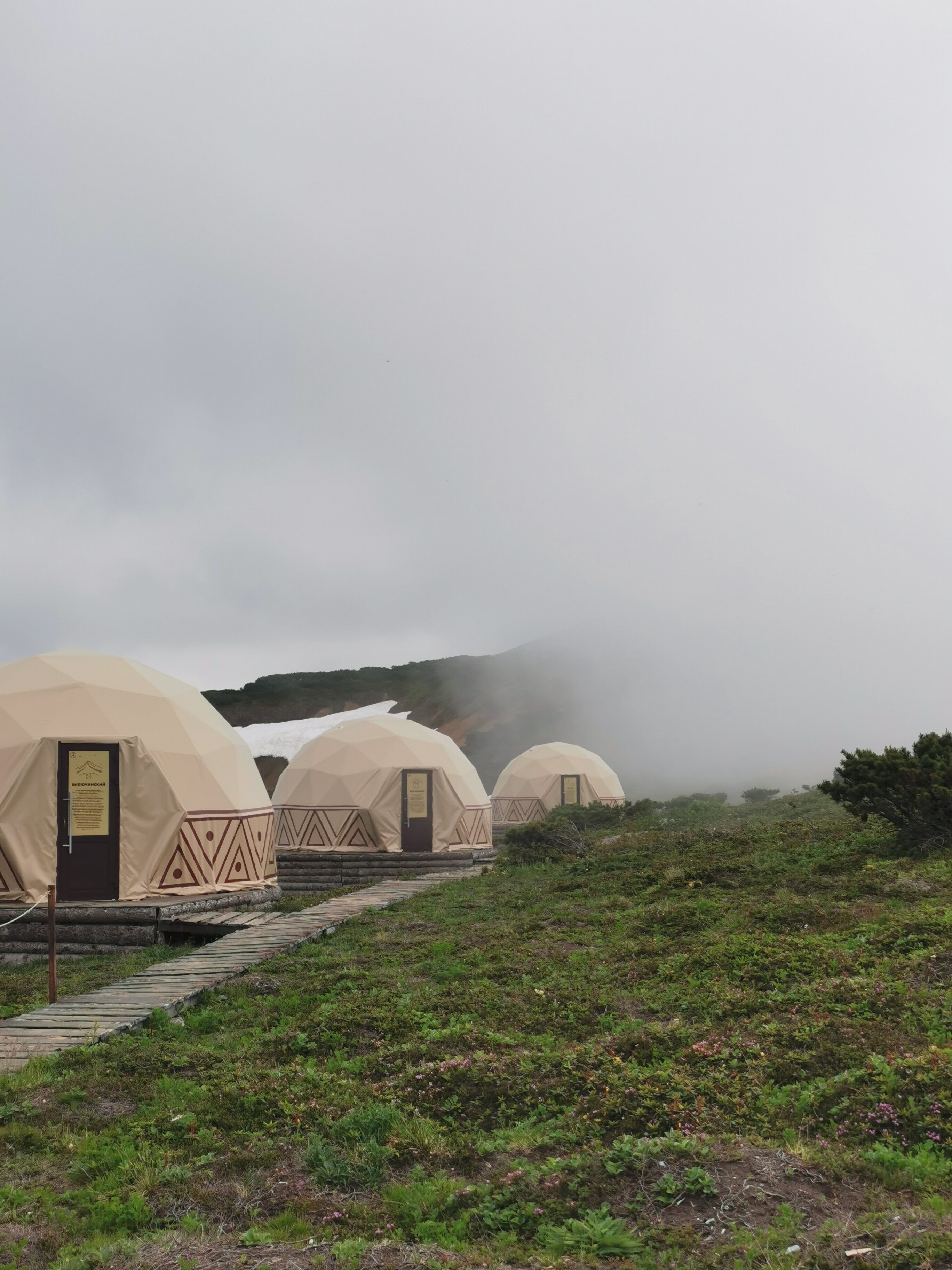Фото Вилючик Кэмп