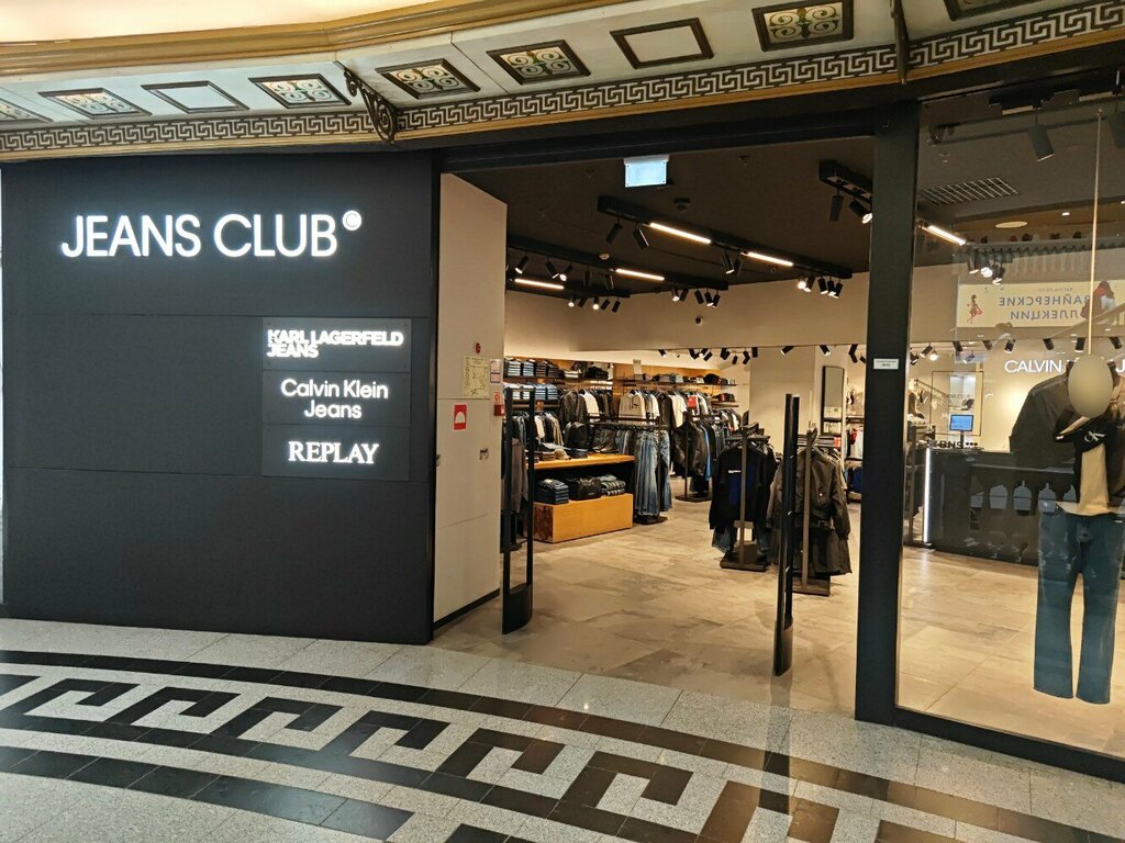 Магазин одежды Jeans Club, Москва, фото
