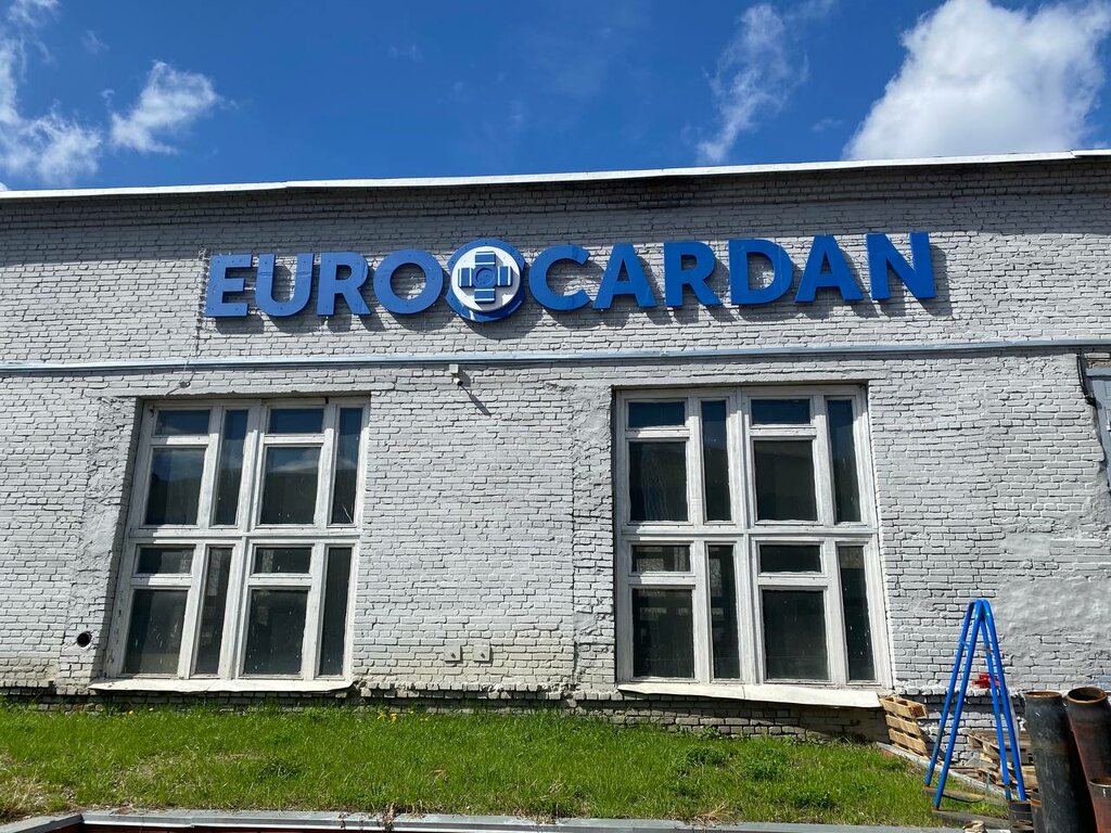 Производственное предприятие Еврокардан, Москва, фото
