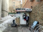 Fresh Apple (Ilyinskaya ulitsa, 17), phone repair