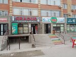 Kaspi Bank (Aliya Moldagulova Avenue, 56Дк2), cajero automático