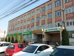 Sberbank of Russia (ulitsa Dzhanayeva, 36) ، آلة صرف النقود الأوتوماتيكية