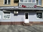 Auto-Profi (Bakhmetevskaya Street, 30/32) ، متجر قطع غيار ولوازم السيارات
