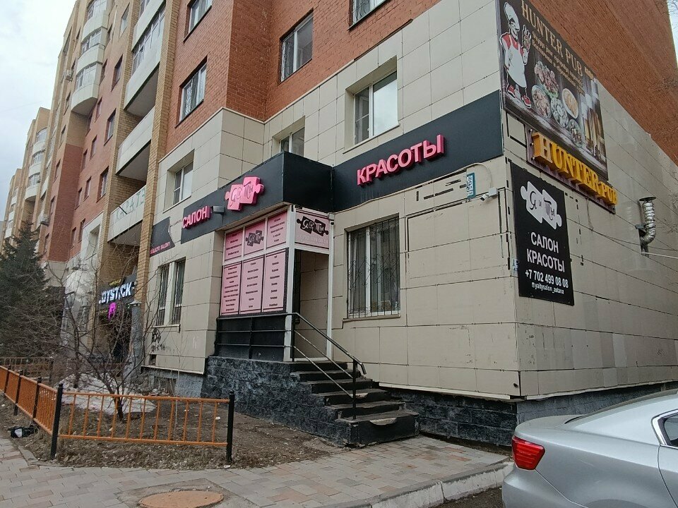 Beauty salon Ya i ty, Astana, photo