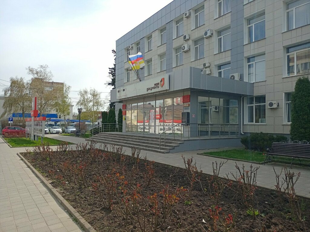 Administration Отдел по охране прав детства Ленинского района г. Ставрополь, Stavropol, photo