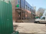 Канцтовары и игрушки (Initsiativnaya Street, 11), stationery store
