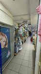 Magazin tovarov dlya zhivotnykh (ulitsa Nekrasova, 20), tienda de animales