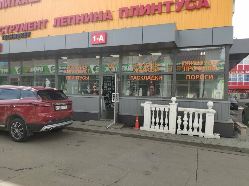 Decorative coatings Декор интерьер, Reutov, photo