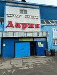 Vegetable and Fruit Department (Bostandyk Street, 22/А), greengrocery