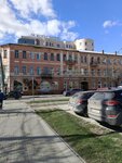 Geo-Turs (Friedricha Engelsa Street, 8), travel agency