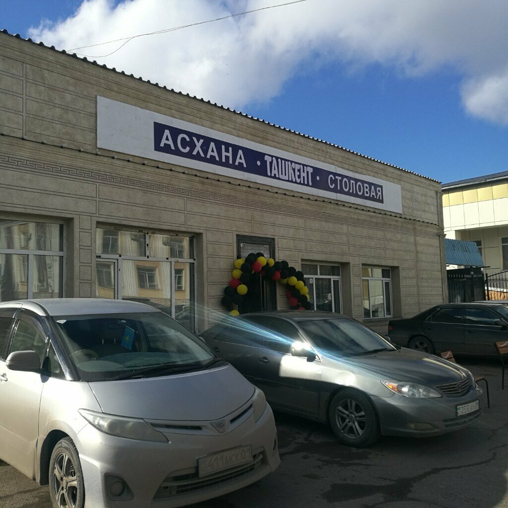 Canteen Tashkent, Astana, photo